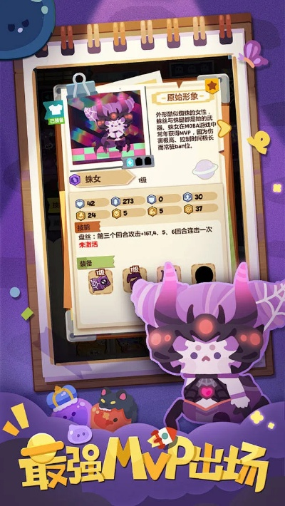 妙奇星球金宠速捕秘籍,轻松解锁抓捕新境界 妙奇星球金宠速捕秘籍,轻松解锁抓捕新境界