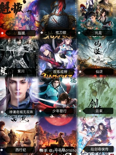 国漫精髓盘点:十大必玩国漫游戏,体验独特东方魅力 国漫精髓盘点:十大必玩国漫游戏,体验独特东方魅力