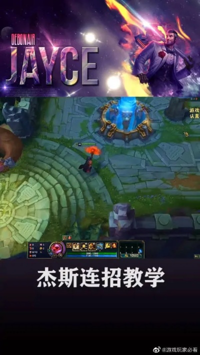 逆境重塑:拉杰斯新机制深度解析与战术革新 逆境重塑:拉杰斯新机制深度解析与战术革新