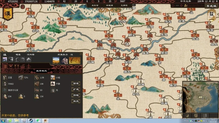 最新架空历史游戏排行,揭秘沉浸式历史体验新潮流 最新架空历史游戏排行,揭秘沉浸式历史体验新潮流