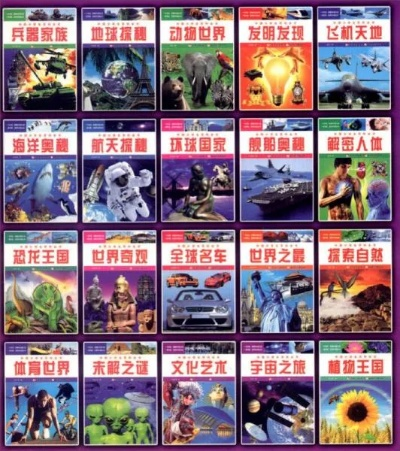 太空游戏精选：揭秘十大必玩宇宙冒险佳作