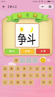 益智问答新潮流:盘点热门益智游戏推荐 益智问答新潮流:盘点热门益智游戏推荐