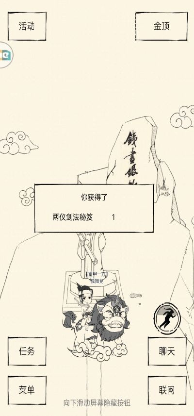 真元获取攻略揭秘:暴走英雄坛高效出师秘籍 真元获取攻略揭秘:暴走英雄坛高效出师秘籍