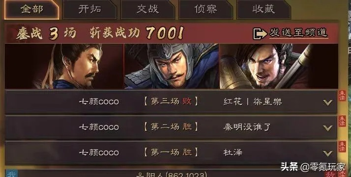 群弓横扫T0平民攻略,三国志战略版新策略解析 群弓横扫T0平民攻略,三国志战略版新策略解析