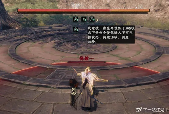 江湖传承技能深度剖析：揭秘下一站江湖Ⅰ新价值