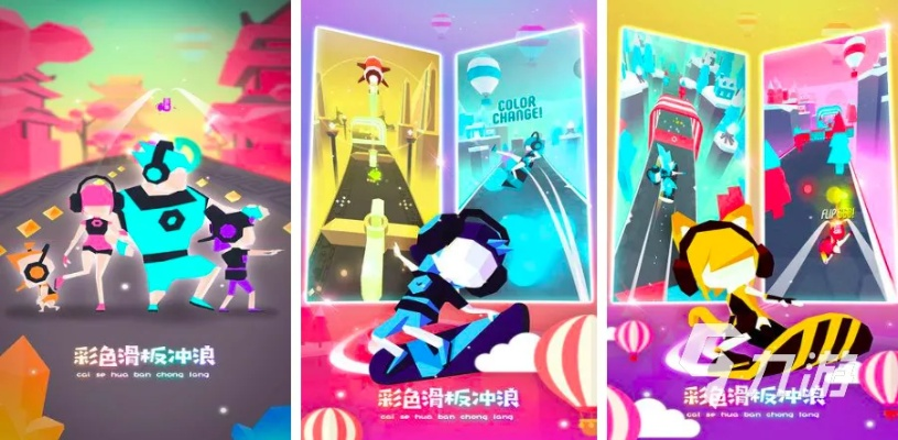 畅玩滑行世界:揭秘热门趣味滑行游戏推荐 畅玩滑行世界:揭秘热门趣味滑行游戏推荐