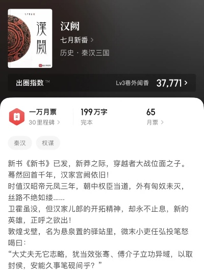 畅玩架空历史,热门榜单推荐,探索新世界秘境 畅玩架空历史,热门榜单推荐,探索新世界秘境