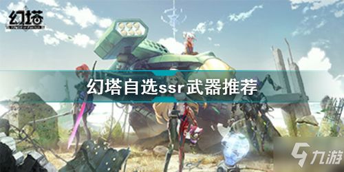 幻塔星岛遗迹A02&A03攻略:高效通关秘籍大公开 幻塔星岛遗迹A02&A03攻略:高效通关秘籍大公开