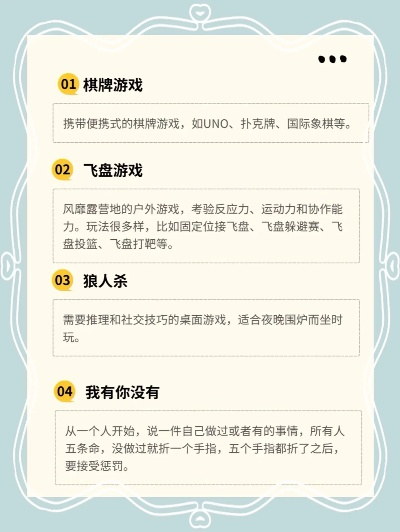 懒人游戏盘点：热门排行揭示趣味无限新体验