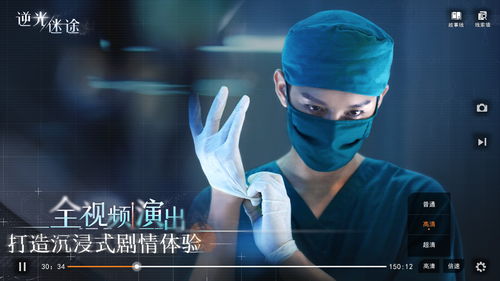 十大互动电影游戏盘点:揭秘最佳沉浸体验必玩佳作 十大互动电影游戏盘点:揭秘最佳沉浸体验必玩佳作