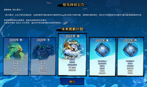 互动精选:爆款互动小说游戏,下载量爆表必玩佳作 互动精选:爆款互动小说游戏,下载量爆表必玩佳作