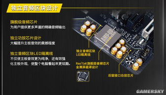 十大硬件游戏盘点：精选必玩热门推荐，解锁全新游戏体验