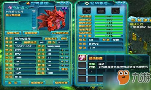 《只兔BOSS攻略秘籍:高效打法技巧解析》 《只兔BOSS攻略秘籍:高效打法技巧解析》