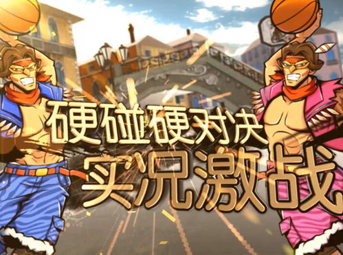 热门骑行游戏盘点:下载量飙升的骑行游戏排行榜揭晓 热门骑行游戏盘点:下载量飙升的骑行游戏排行榜揭晓