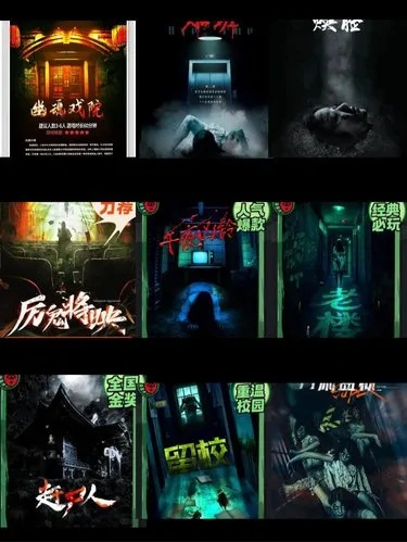 怪谈游戏盘点:揭秘十大热门惊悚佳作推荐 怪谈游戏盘点:揭秘十大热门惊悚佳作推荐