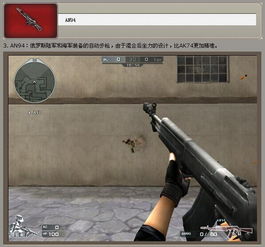 枪械改装游戏精选:盘点十大热门改装玩法 枪械改装游戏精选:盘点十大热门改装玩法