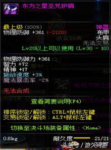 十大热门节奏游戏盘点:揭秘经典玩法新价值 十大热门节奏游戏盘点:揭秘经典玩法新价值