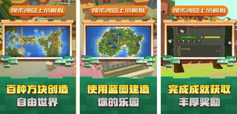 热门上帝视角游戏盘点:揭秘高下载量热门玩法推荐 热门上帝视角游戏盘点:揭秘高下载量热门玩法推荐