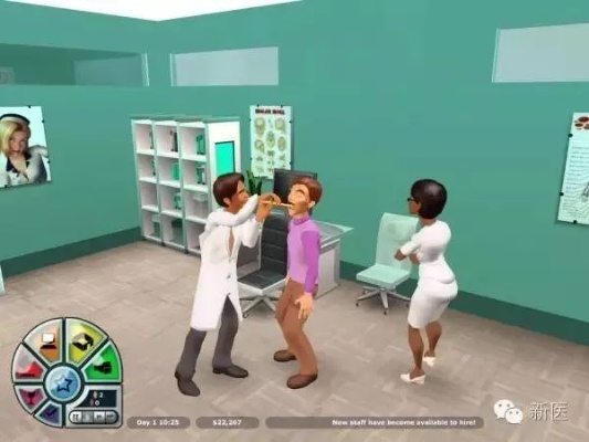 最新医疗模拟游戏盘点:探索医学乐趣新境界 最新医疗模拟游戏盘点:探索医学乐趣新境界