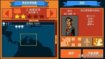 点击游戏盘点:揭秘十大经典点击游戏排行榜首 点击游戏盘点:揭秘十大经典点击游戏排行榜首