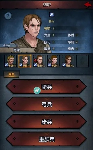 诸神皇冠五年启:揭秘新纪元,第五章荣耀归来 诸神皇冠五年启:揭秘新纪元,第五章荣耀归来