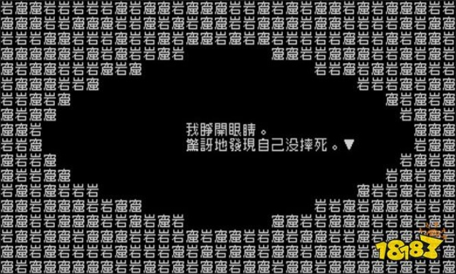 热门文字游戏盘点:揭秘高下载量热门玩法推荐 热门文字游戏盘点:揭秘高下载量热门玩法推荐