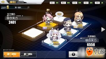 碧蓝航线新手必练船盘点，揭秘高效练级秘籍