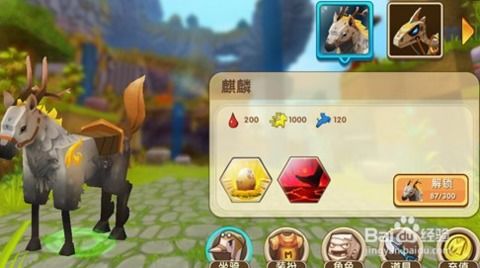 虚空幻影召唤攻略:深度解析迷你世界神秘新元素 虚空幻影召唤攻略:深度解析迷你世界神秘新元素