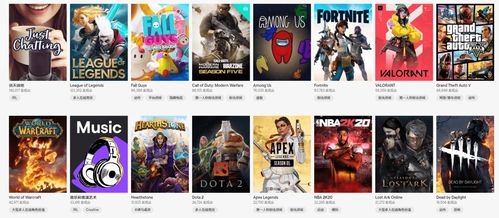 热门多人联机游戏盘点:深度解析最新热门互动体验 热门多人联机游戏盘点:深度解析最新热门互动体验