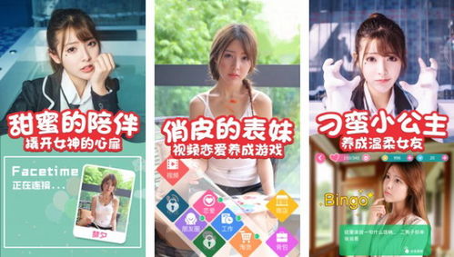 十大精选恋爱模拟游戏,解锁甜蜜恋爱新体验 十大精选恋爱模拟游戏,解锁甜蜜恋爱新体验