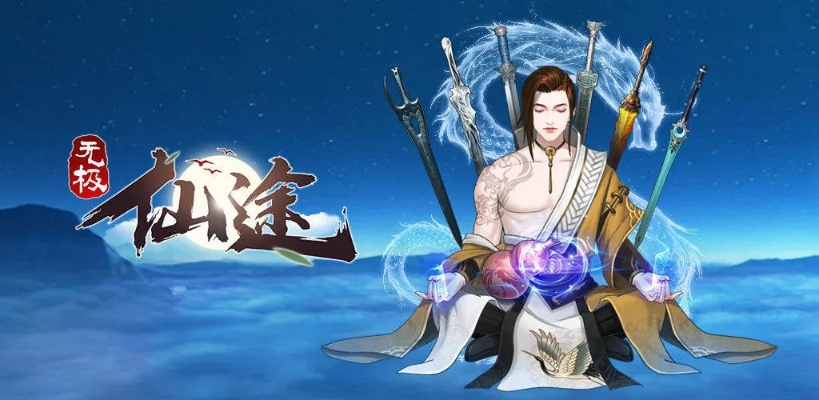 魔木崖门派探秘:无极仙途新势力崛起 魔木崖门派探秘:无极仙途新势力崛起