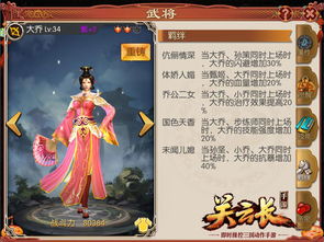 无双关羽竞技巅峰,战纪2制霸新篇章 无双关羽竞技巅峰,战纪2制霸新篇章