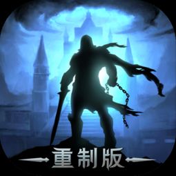 黑暗游戏盘点:揭秘热门暗黑力作,探索沉浸新体验 黑暗游戏盘点:揭秘热门暗黑力作,探索沉浸新体验