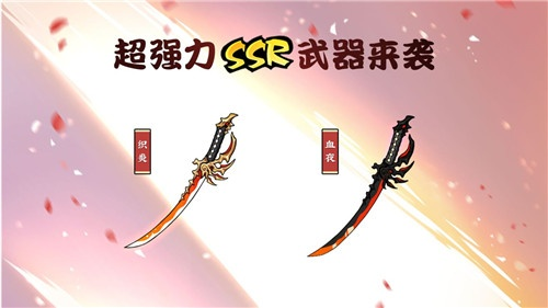 火刀链链成神,影刃3新搭配解锁极致战力 火刀链链成神,影刃3新搭配解锁极致战力