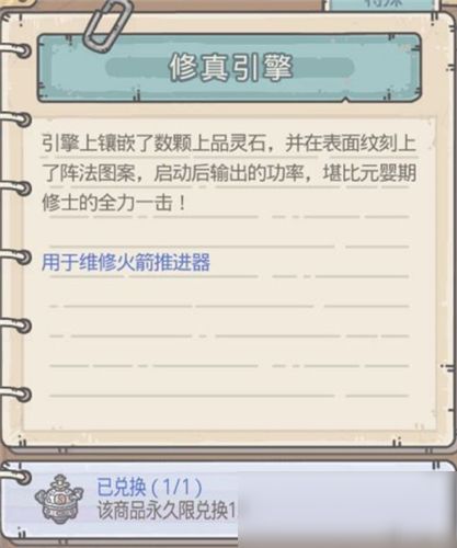 纯白和弦饭劵轻松获取全攻略,解锁新技巧! 纯白和弦饭劵轻松获取全攻略,解锁新技巧!