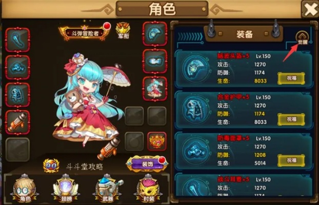 莉娜教官装备进阶攻略:解锁全新战斗潜能 莉娜教官装备进阶攻略:解锁全新战斗潜能