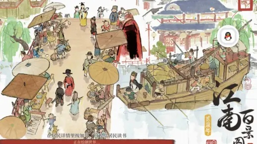 江南百景周年探秘攻略，解锁全新探险价值