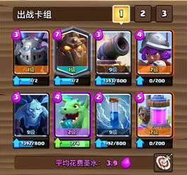 《古代战争:亡灵阵容优化攻略,打造无敌阵容秘籍》 《古代战争:亡灵阵容优化攻略,打造无敌阵容秘籍》