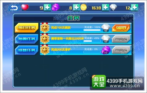 轻松解锁钻石宝藏,揭秘开心花花乐高效攻略 轻松解锁钻石宝藏,揭秘开心花花乐高效攻略