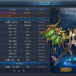 新年快乐!零纪元新年众多坐骑中最让人爱不释手的是哪款? 新年快乐!零纪元新年众多坐骑中最让人爱不释手的是哪款?