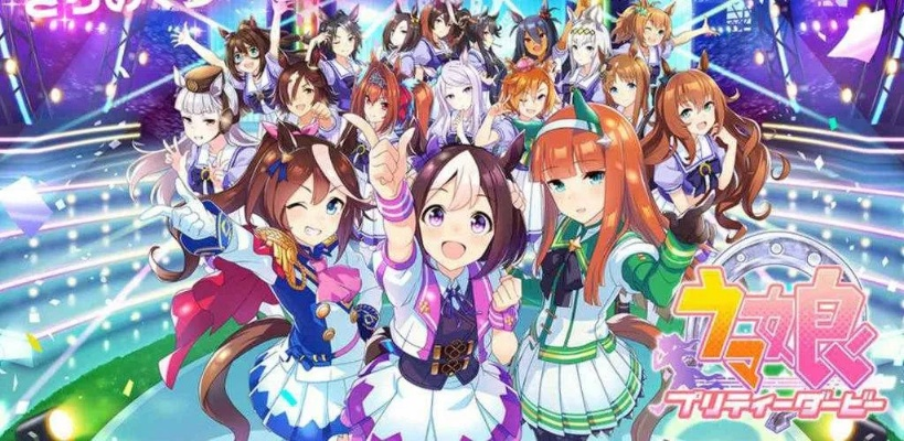 赛马娘研发商母公司2025年第一季度利润下滑,后续新游能扭转局面吗? 赛马娘研发商母公司2025年第一季度利润下滑,后续新游能扭转局面吗?