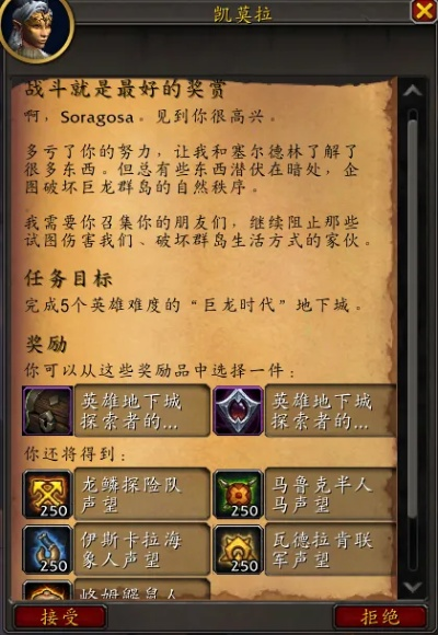 魔兽世界峈姆鼹鼠人快速提升声望攻略[多图]