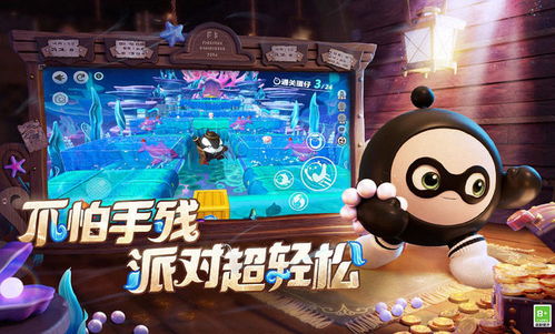 《蛋仔派对》全新龙焰/精灵玩法来袭!巅峰/休闲模式大升级! 《蛋仔派对》全新龙焰/精灵玩法来袭!巅峰/休闲模式大升级!