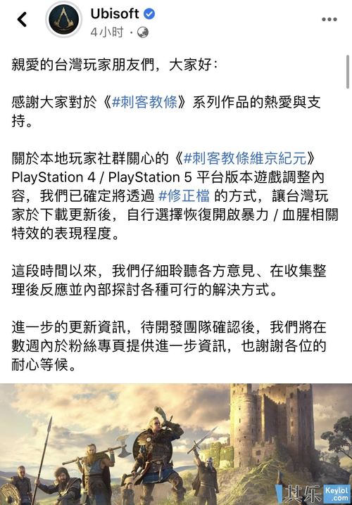 《全面战争》开发商CA诚意致歉:免费DLC大放送,退款承诺速看! 《全面战争》开发商CA诚意致歉:免费DLC大放送,退款承诺速看!