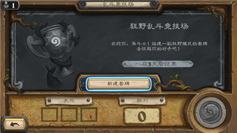 《高尔夫大乱斗》联动装备限时免费,首发周独享福利! 《高尔夫大乱斗》联动装备限时免费,首发周独享福利!