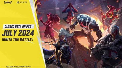 《漫威争锋》励磁涌流连携:技能解析,战力飙升! 《漫威争锋》励磁涌流连携:技能解析,战力飙升!