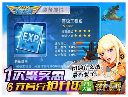 《漫威争锋》S0通行证奖励揭秘:时间结晶季票福利大放送 《漫威争锋》S0通行证奖励揭秘:时间结晶季票福利大放送