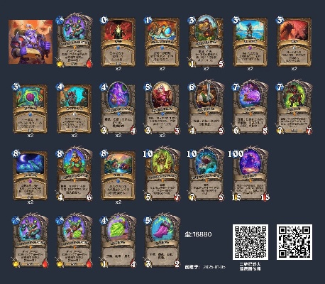 《炉石传说》补水德卡组攻略:揭秘克制补水战的神卡组合 《炉石传说》补水德卡组攻略:揭秘克制补水战的神卡组合