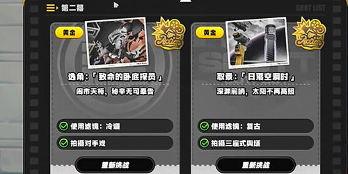 《绝区零》疑案攻略:揭秘线索位置与真相全解析 《绝区零》疑案攻略:揭秘线索位置与真相全解析