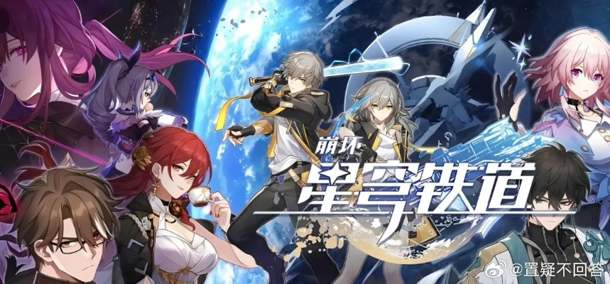 《崩坏星穹铁道》速刷攻略:宇宙差分高效刷分技巧揭秘 《崩坏星穹铁道》速刷攻略:宇宙差分高效刷分技巧揭秘